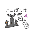 ハロウィンねこねーこ（個別スタンプ：7）