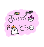 ハロウィンねこねーこ（個別スタンプ：11）