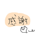 ハロウィンねこねーこ（個別スタンプ：12）