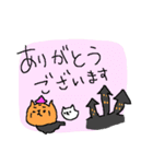 ハロウィンねこねーこ（個別スタンプ：13）