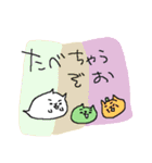ハロウィンねこねーこ（個別スタンプ：31）