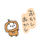 ハロウィンねこねーこ（個別スタンプ：37）