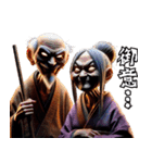 仲良し爺さんと婆さん！第二話！悪いw（個別スタンプ：1）