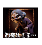 仲良し爺さんと婆さん！第二話！悪いw（個別スタンプ：2）