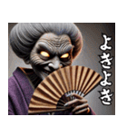 仲良し爺さんと婆さん！第二話！悪いw（個別スタンプ：3）