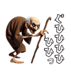 仲良し爺さんと婆さん！第二話！悪いw（個別スタンプ：4）