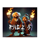 仲良し爺さんと婆さん！第二話！悪いw（個別スタンプ：5）