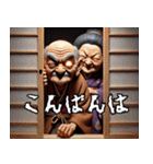 仲良し爺さんと婆さん！第二話！悪いw（個別スタンプ：7）
