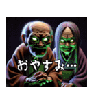 仲良し爺さんと婆さん！第二話！悪いw（個別スタンプ：8）