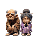 仲良し爺さんと婆さん！第二話！悪いw（個別スタンプ：12）