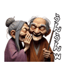 仲良し爺さんと婆さん！第二話！悪いw（個別スタンプ：13）