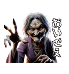 仲良し爺さんと婆さん！第二話！悪いw（個別スタンプ：14）