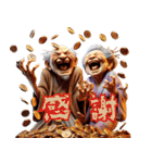 仲良し爺さんと婆さん！第二話！悪いw（個別スタンプ：16）