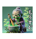 仲良し爺さんと婆さん！第二話！悪いw（個別スタンプ：18）