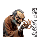 仲良し爺さんと婆さん！第二話！悪いw（個別スタンプ：23）