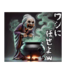 仲良し爺さんと婆さん！第二話！悪いw（個別スタンプ：24）