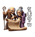 仲良し爺さんと婆さん！第二話！悪いw（個別スタンプ：28）