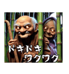 仲良し爺さんと婆さん！第二話！悪いw（個別スタンプ：29）
