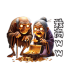 仲良し爺さんと婆さん！第二話！悪いw（個別スタンプ：30）