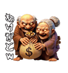 仲良し爺さんと婆さん！第二話！悪いw（個別スタンプ：31）