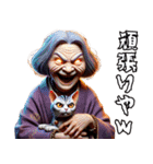 仲良し爺さんと婆さん！第二話！悪いw（個別スタンプ：33）