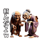 仲良し爺さんと婆さん！第二話！悪いw（個別スタンプ：34）