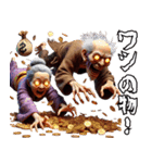 仲良し爺さんと婆さん！第二話！悪いw（個別スタンプ：35）