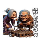 仲良し爺さんと婆さん！第二話！悪いw（個別スタンプ：38）