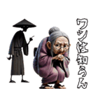 仲良し爺さんと婆さん！第二話！悪いw（個別スタンプ：39）