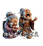 仲良し爺さんと婆さん！第二話！悪いw（個別スタンプ：40）