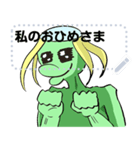 No.1 ホスト Mr.かっぱ君（個別スタンプ：8）