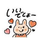 しっかり感情♡カラフルうさぎ（個別スタンプ：1）