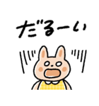 しっかり感情♡カラフルうさぎ（個別スタンプ：13）