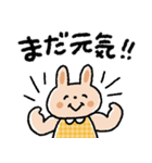 しっかり感情♡カラフルうさぎ（個別スタンプ：18）