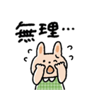 しっかり感情♡カラフルうさぎ（個別スタンプ：19）