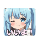 ありさツインテールスタンプ（個別スタンプ：4）