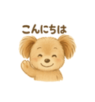 ポメプーちゃんのほっこりスタンプ（個別スタンプ：1）