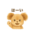 ポメプーちゃんのほっこりスタンプ（個別スタンプ：2）