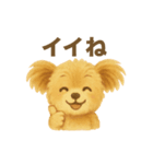 ポメプーちゃんのほっこりスタンプ（個別スタンプ：4）