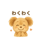 ポメプーちゃんのほっこりスタンプ（個別スタンプ：5）