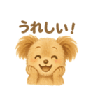 ポメプーちゃんのほっこりスタンプ（個別スタンプ：6）