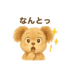 ポメプーちゃんのほっこりスタンプ（個別スタンプ：7）