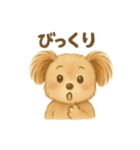 ポメプーちゃんのほっこりスタンプ（個別スタンプ：8）