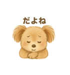 ポメプーちゃんのほっこりスタンプ（個別スタンプ：12）