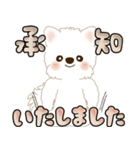 白いわんこ 2025 「いつもよく使う言葉」（個別スタンプ：4）