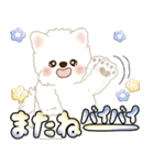 白いわんこ 2025 「いつもよく使う言葉」（個別スタンプ：38）
