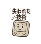 未来の化石さん 掘り出し展示スタンプ（個別スタンプ：6）