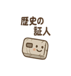 未来の化石さん 掘り出し展示スタンプ（個別スタンプ：23）