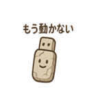 未来の化石さん 掘り出し展示スタンプ（個別スタンプ：26）
