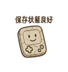 未来の化石さん 掘り出し展示スタンプ（個別スタンプ：28）